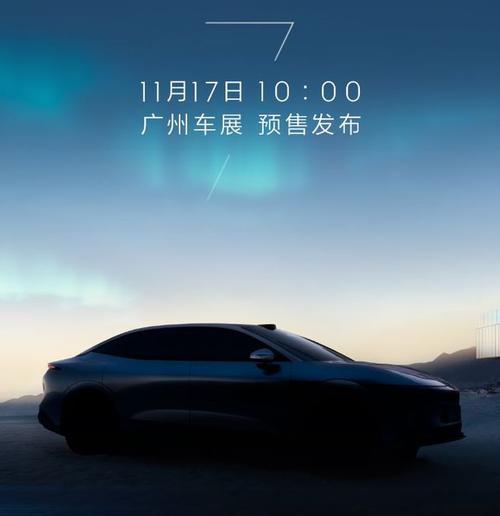 东莞180极氪汽车发布智能汽车全域AI，比亚迪的未来服务提升用户体验